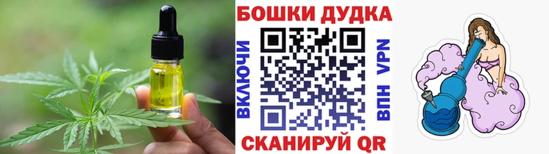 Cannafood марихуана  Богородицк 