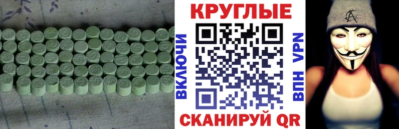 hydra маркетплейс  Богородицк  Экстази диски 