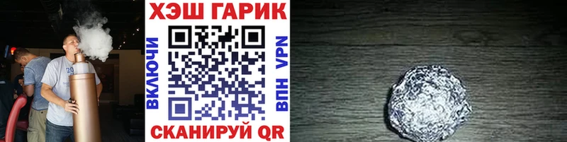 ГАШИШ Cannabis  купить   Богородицк 