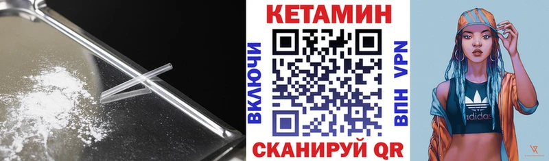 площадка телеграм  Богородицк  Кетамин ketamine  как найти закладки 