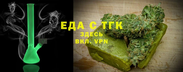 мефедрон мука Балахна