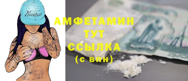 мефедрон мука Балахна