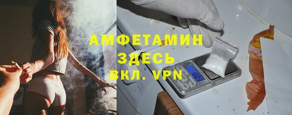 мефедрон мука Балахна