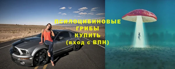 ALPHA-PVP Балабаново