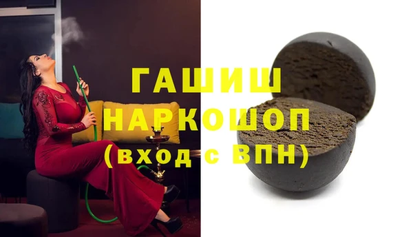 стаф Переславль-Залесский
