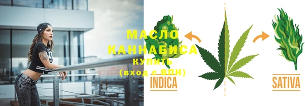 бутират Арсеньев