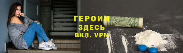 ALPHA-PVP Балабаново