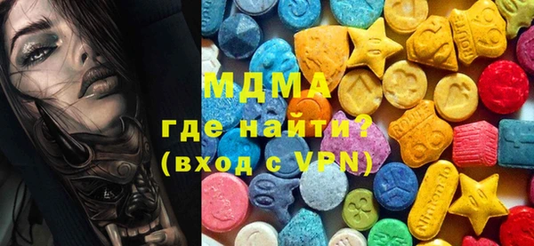 мефедрон мука Балахна