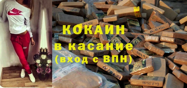 ALPHA-PVP Балабаново