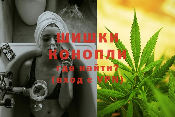 мефедрон мука Балахна