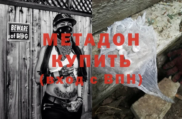 MDMA Premium VHQ Аксай
