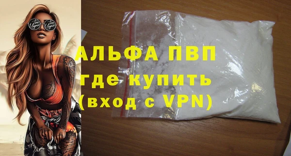 мефедрон мука Балахна