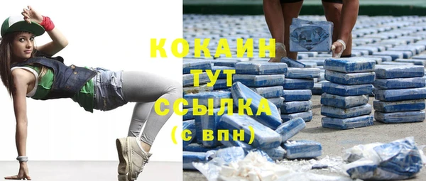 альфа пвп Алапаевск
