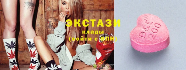 мефедрон мука Балахна