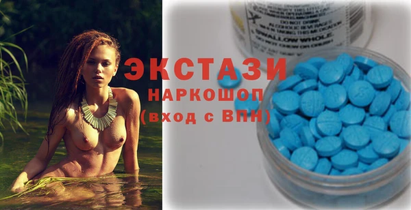 стаф Переславль-Залесский