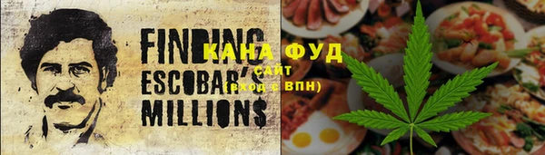 ALPHA-PVP Балабаново