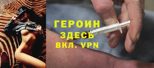ALPHA-PVP Балабаново