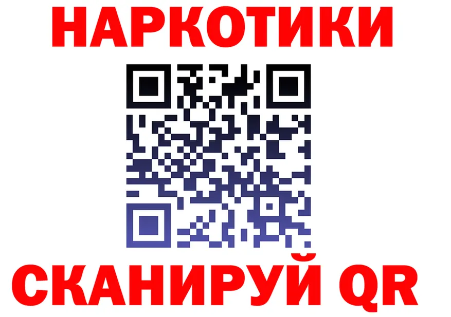 Наркотические вещества тут это формула Богородицк