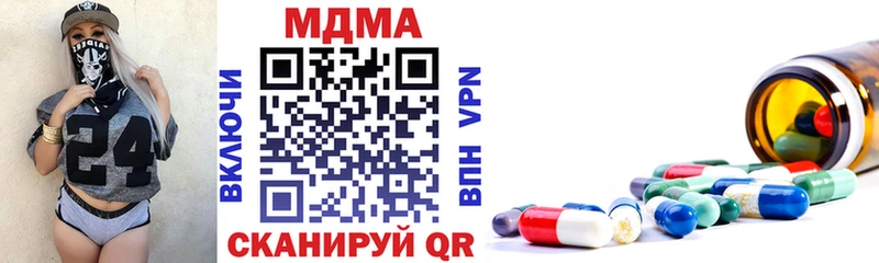 MDMA VHQ  хочу наркоту  kraken вход  Богородицк 