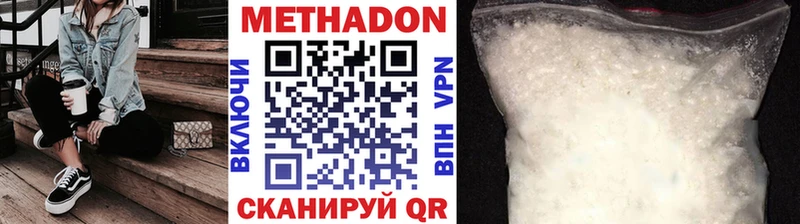 МЕТАДОН мёд  где купить   Богородицк 